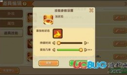 迷你道具爆料视频,视频爆料带你领略游戏新玩法