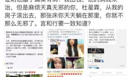 新闻爆料个人,新闻爆料背后的惊人真相