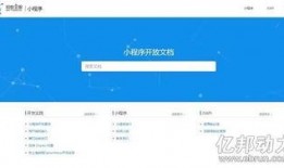 小程序最新国际爆料平台,小程序爆料平台深度解析