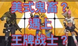 鬼畜战士在线观看