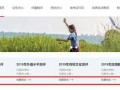 鹏程最新爆料消息,揭秘行业背后惊人内幕