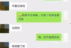 吃瓜聊天记录合集娱乐圈