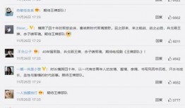 王牌热搜爆料最新消息,最新爆料揭秘娱乐圈惊天秘密！