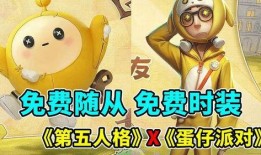 怎么看蛋仔最新爆料,最新爆料深度解析
