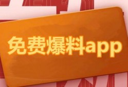 今日科普热点爆料图片大全,揭秘最新科学发现与科技突破图片集锦