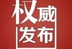 万州新闻 爆料网最新,最新热点事件追踪