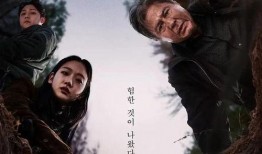 电影不可抗力在线观看,命运交织的生死较量