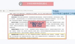 媒体爆料范文大全图片视频,范文大全图片视频背后的故事