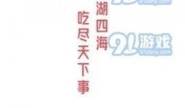 娱乐吃瓜爆款短篇文章,那些你不知道的幕后故事