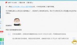 stean最新爆料,揭秘科技巨头背后惊人内幕