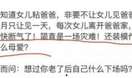 各种娱乐圈爆料直播真的假的,真假难辨的娱乐江湖风云