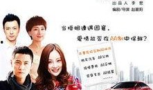 aa制生活全集在线观看,揭秘现代都市男女的金钱观与情感纠葛