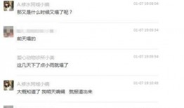 爆料视频在哪发的啊,爆料视频神秘发布地，真相即将揭晓