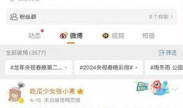 吃瓜娱乐微博博主是谁啊,吃瓜娱乐微博博主背后的神秘人物