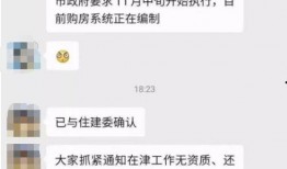 天津孟翔宇爆料视频,揭秘事件背后真相