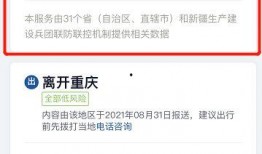 临颖新闻爆料电话查询,揭秘身边新闻，倾听民意心声