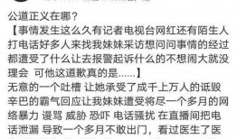 辛巴燕窝最初爆料者视频,揭秘爆料者视频背后的真相