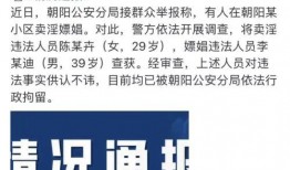 今日八卦爆料知乎网,今日八卦爆料背后的真相