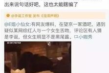 吃瓜群爆料网红视频,吃瓜群爆料背后的惊人真相