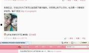汝州爆料新闻最新情况视频,视频揭露惊人真相，事件进展追踪！