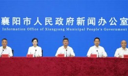 襄阳新闻大爆料最新,揭秘本地热点事件背后的真相！