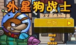 外星犬技能爆料视频,视频爆料揭示宇宙犬类新篇章