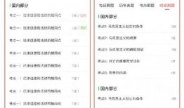 最新时政爆料小程序,最新动态一网打尽，揭秘热点事件背后的真相