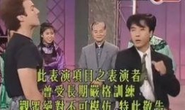 陈惠敏爆料娱乐圈,揭秘明星背后的真相与秘密