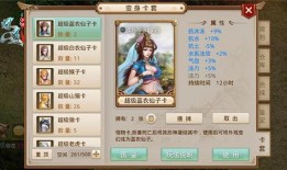 最新卡片大爆料手游,卡片大爆料，带你领略奇幻卡牌世界！