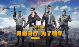 和平精英金玛莎返场最新爆料消息,全新爆料抢先看！