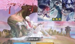 李白两款皮肤爆料视频,两款风采各异，剑舞江湖再掀热潮