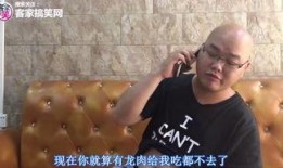 光头食物爆料视频大全,视频大全中的美食探秘之旅