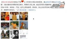 新闻八卦爆料整蛊事件,明星整蛊事件幕后真相大曝光！