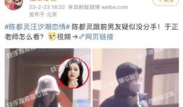 发哥娱乐爆料是真的吗视频,真相究竟如何？
