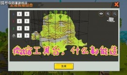 迷你道具爆料视频,视频爆料带你领略游戏新玩法