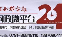 东升今日爆料电话,揭秘今日热点事件电话背后的真相