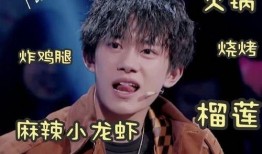 娱乐圈最新爆料易烊千玺,娱乐圈再掀波澜