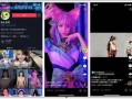 九月衣服爆料视频大全下载,揭秘最新衣服爆料视频大全