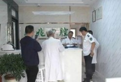 江西诊所医生爆料新闻