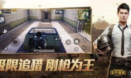 和平精英金玛莎返场最新爆料消息,全新爆料抢先看！