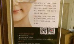 海口娱乐爆料电话查询,揭秘岛城最新娱乐动态