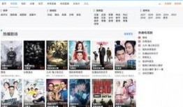 白鲨最新爆料视频网页版,揭秘网页版神秘功能与亮点
