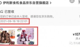 网易对二狗的爆料视频