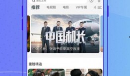 今日菜价爆料新闻视频下载,视频揭秘市场动态，价格涨跌一览无余