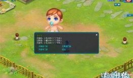 逍遥情缘爆料攻略视频,视频爆料带你轻松升级