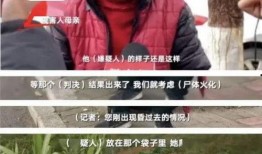 在线观看 停尸姦,揭秘“停尸姦”事件背后的黑暗面