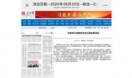 媒体爆料范文大全图片视频,范文大全图片视频背后的故事