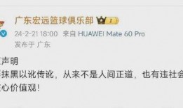 天津孟翔宇爆料视频,揭秘事件背后真相