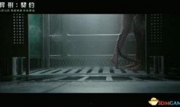 浴室 异形 在线观看