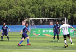 足球体彩爆料最新消息新闻,足球赛事最新动态，精彩赛事不容错过！